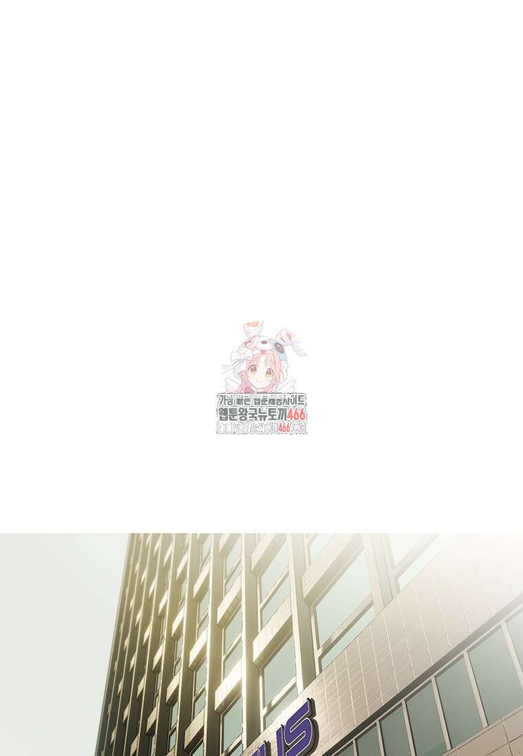 핵무기도 만들어 드릴까요? 21화 1