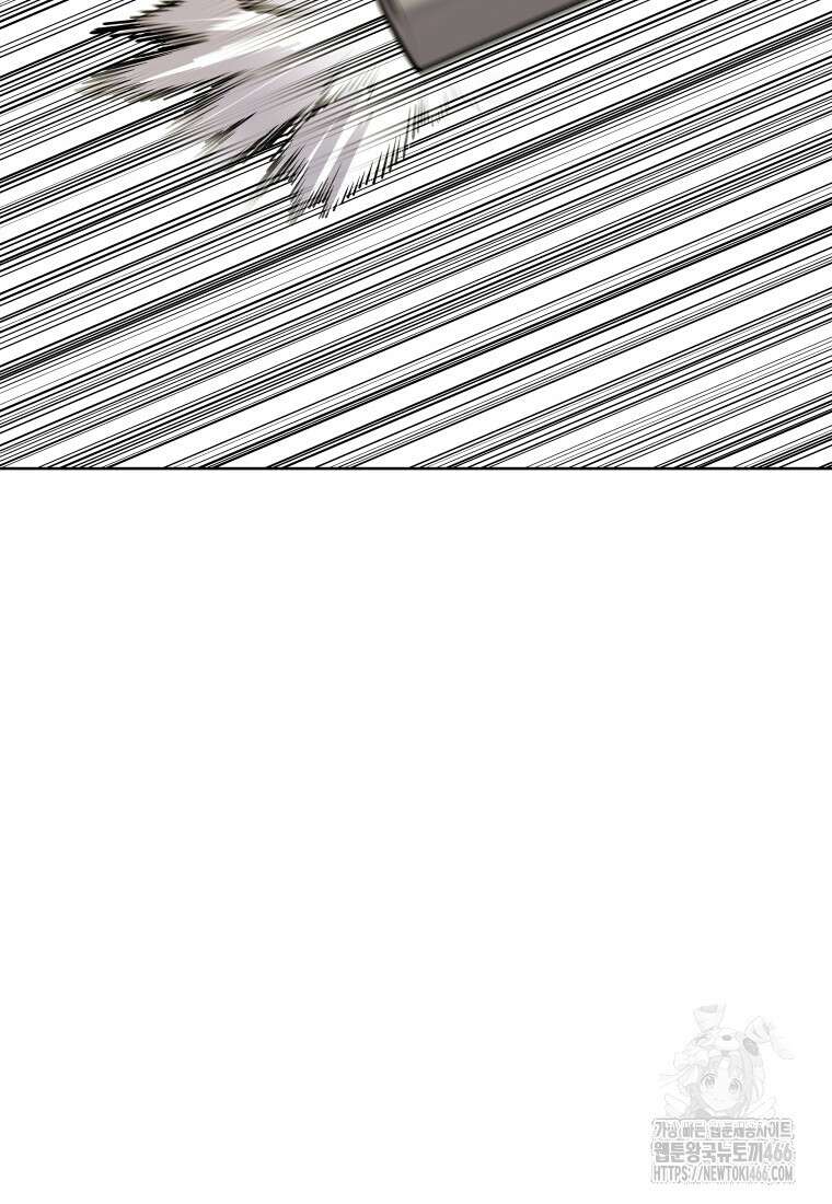 검빨로 레벨업 123화 7