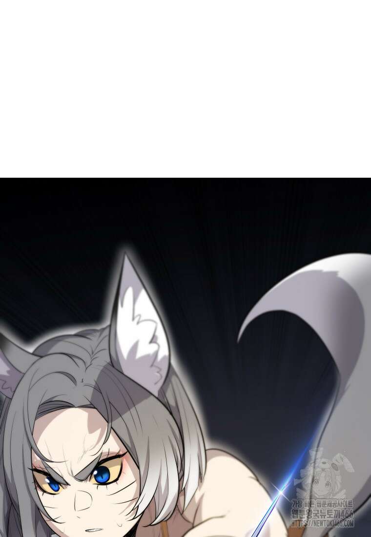 검빨로 레벨업 123화 8