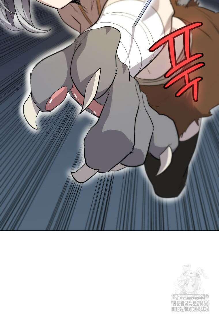 검빨로 레벨업 123화 9