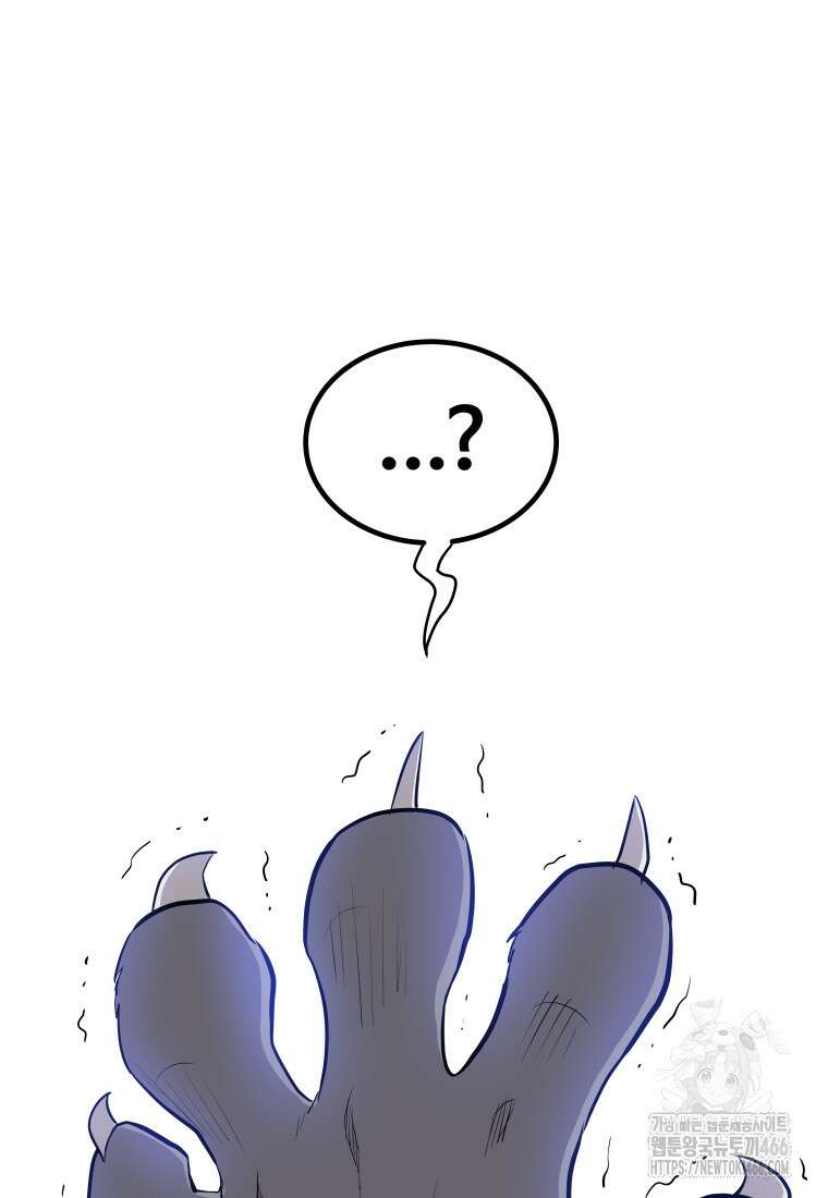 검빨로 레벨업 123화 10