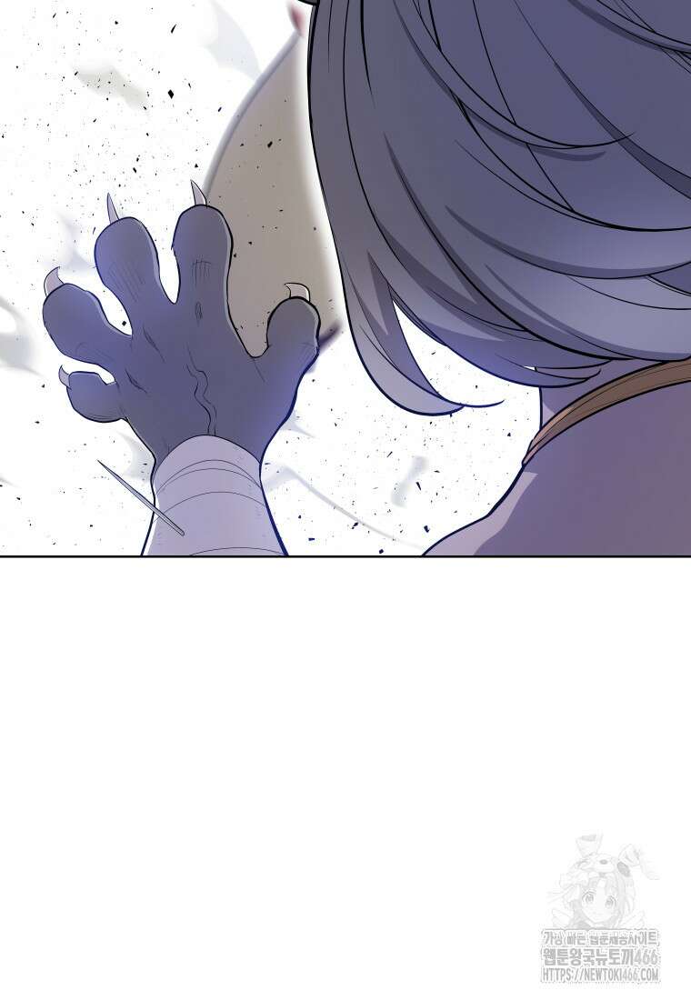 검빨로 레벨업 123화 15