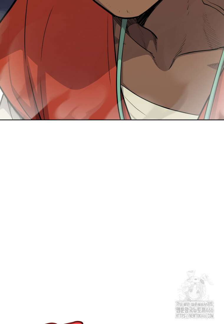 검빨로 레벨업 123화 29