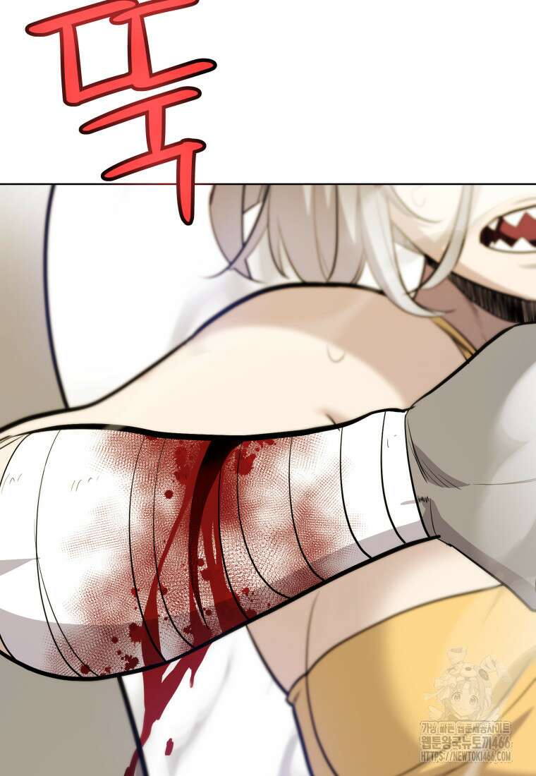 검빨로 레벨업 123화 30