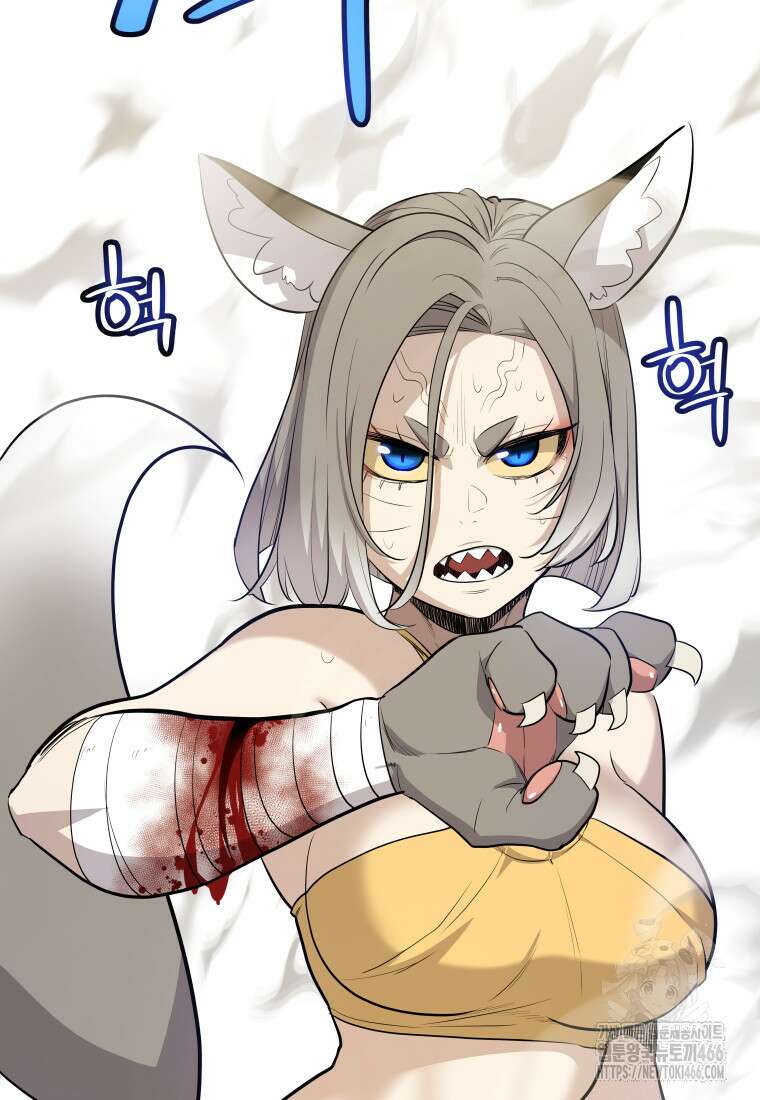 검빨로 레벨업 123화 32
