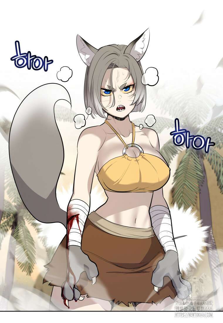 검빨로 레벨업 123화 39