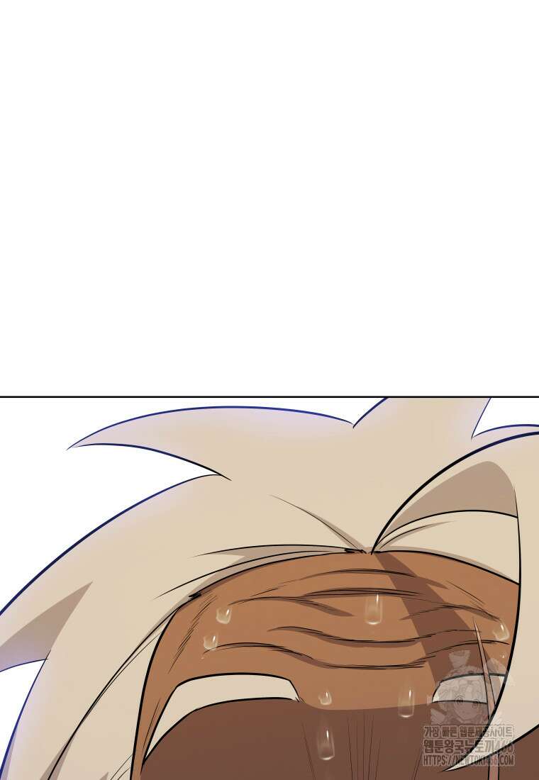 검빨로 레벨업 123화 44