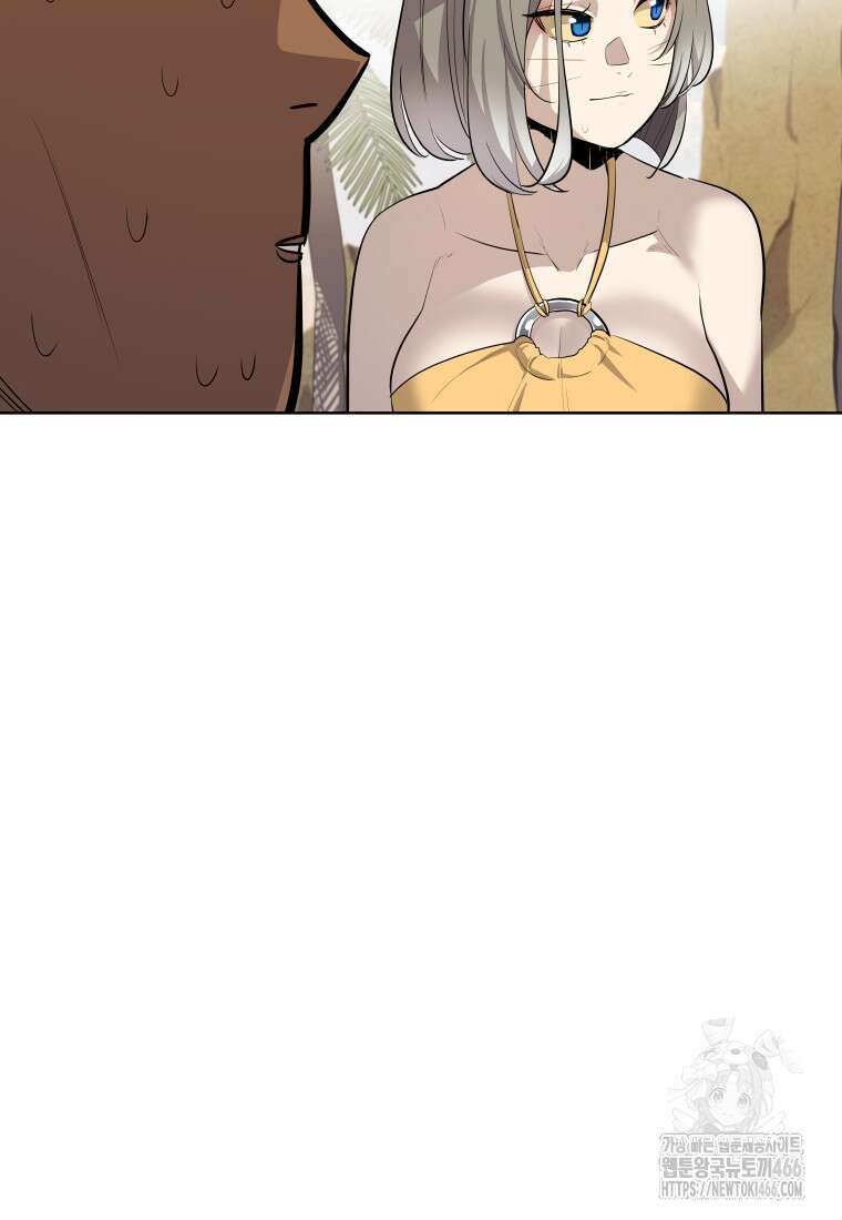 검빨로 레벨업 123화 47