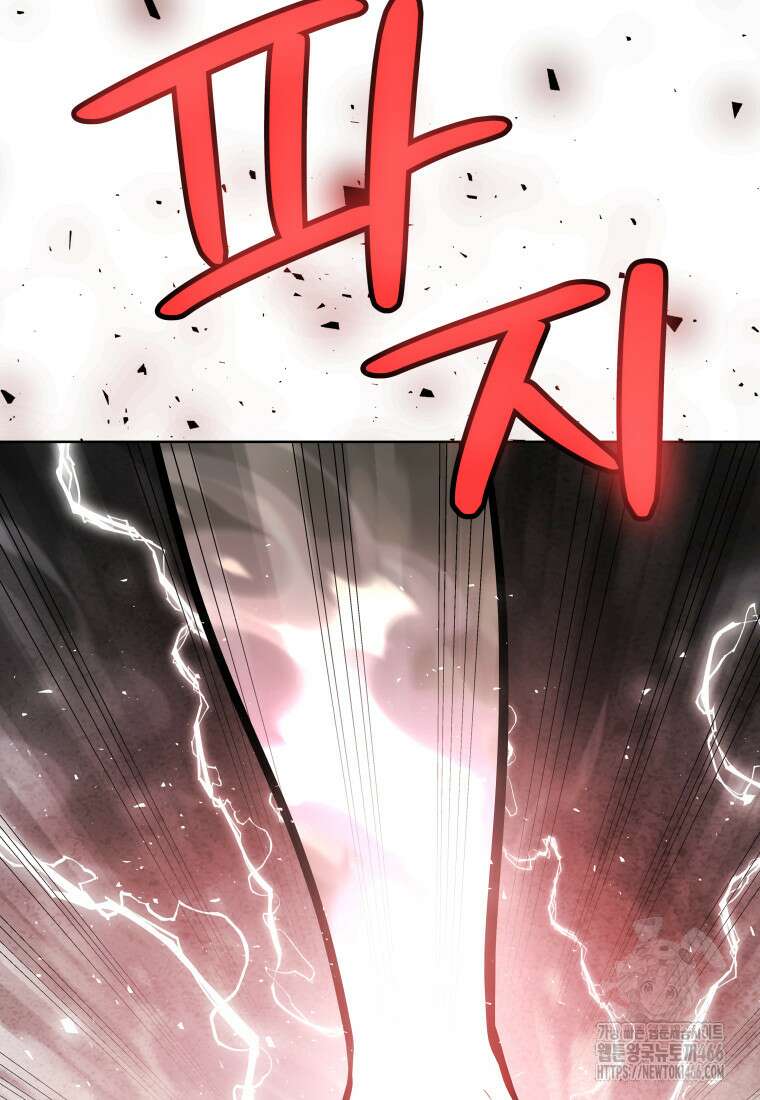 검빨로 레벨업 123화 54