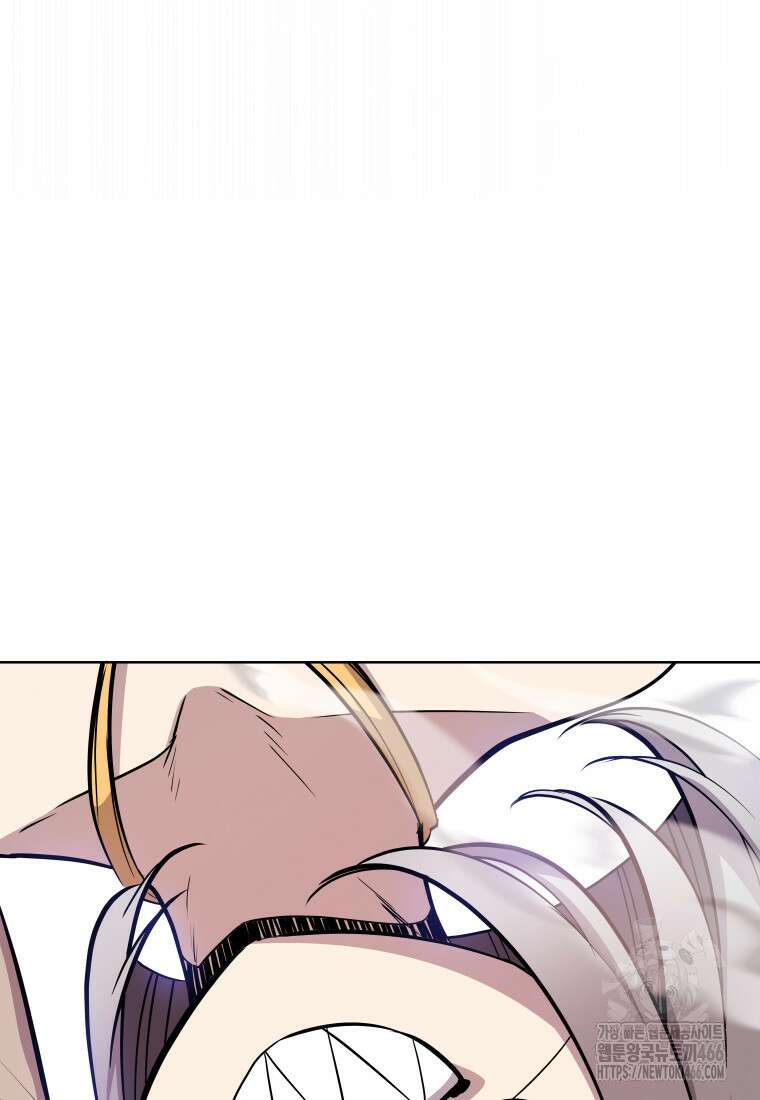 검빨로 레벨업 123화 60