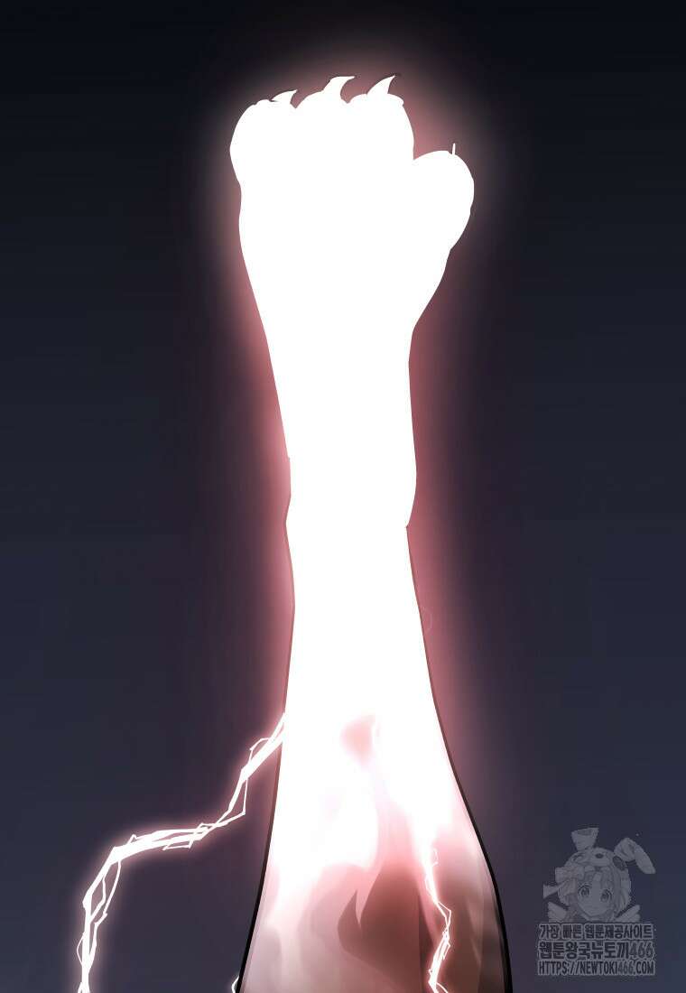 검빨로 레벨업 123화 69