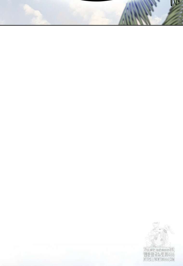 검빨로 레벨업 123화 79