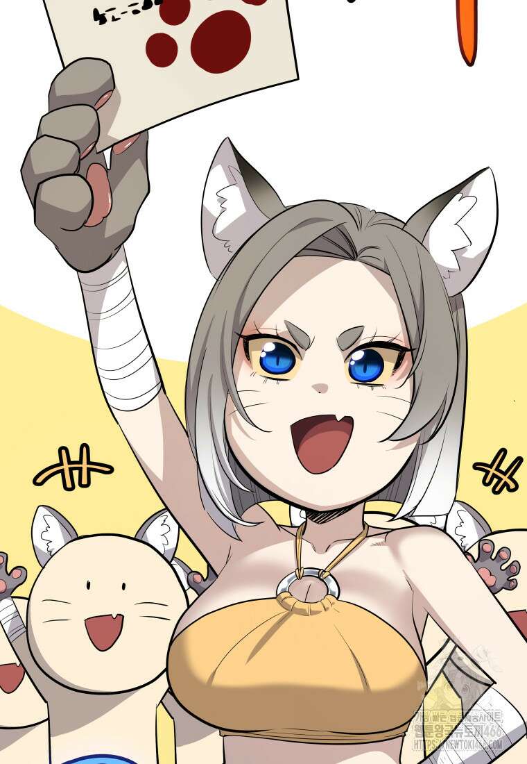 검빨로 레벨업 123화 85