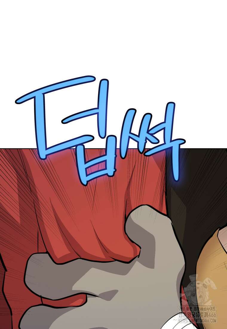 검빨로 레벨업 123화 96