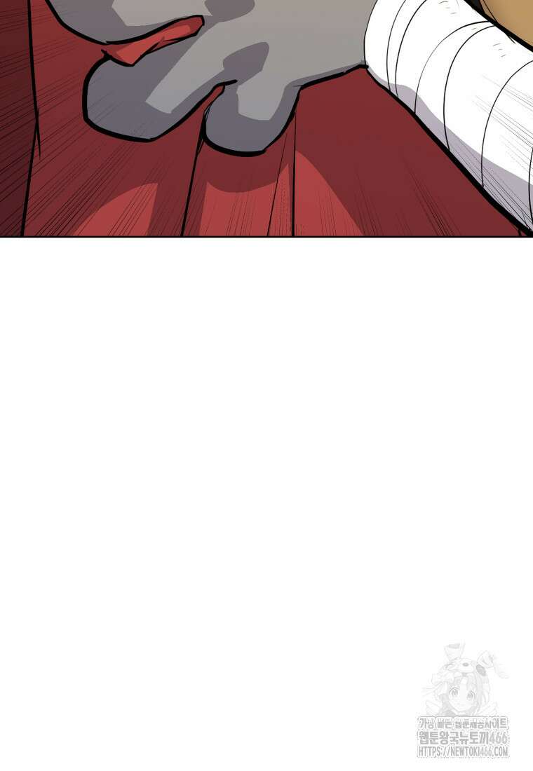 검빨로 레벨업 123화 97
