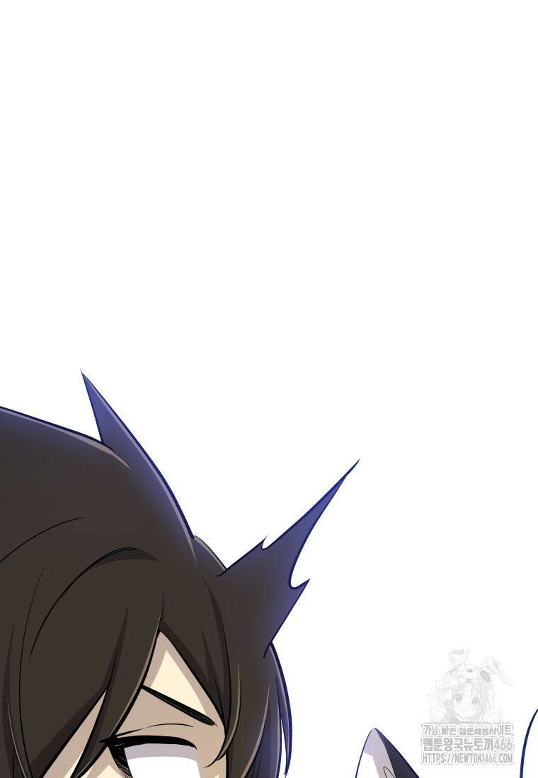 검빨로 레벨업 123화 101
