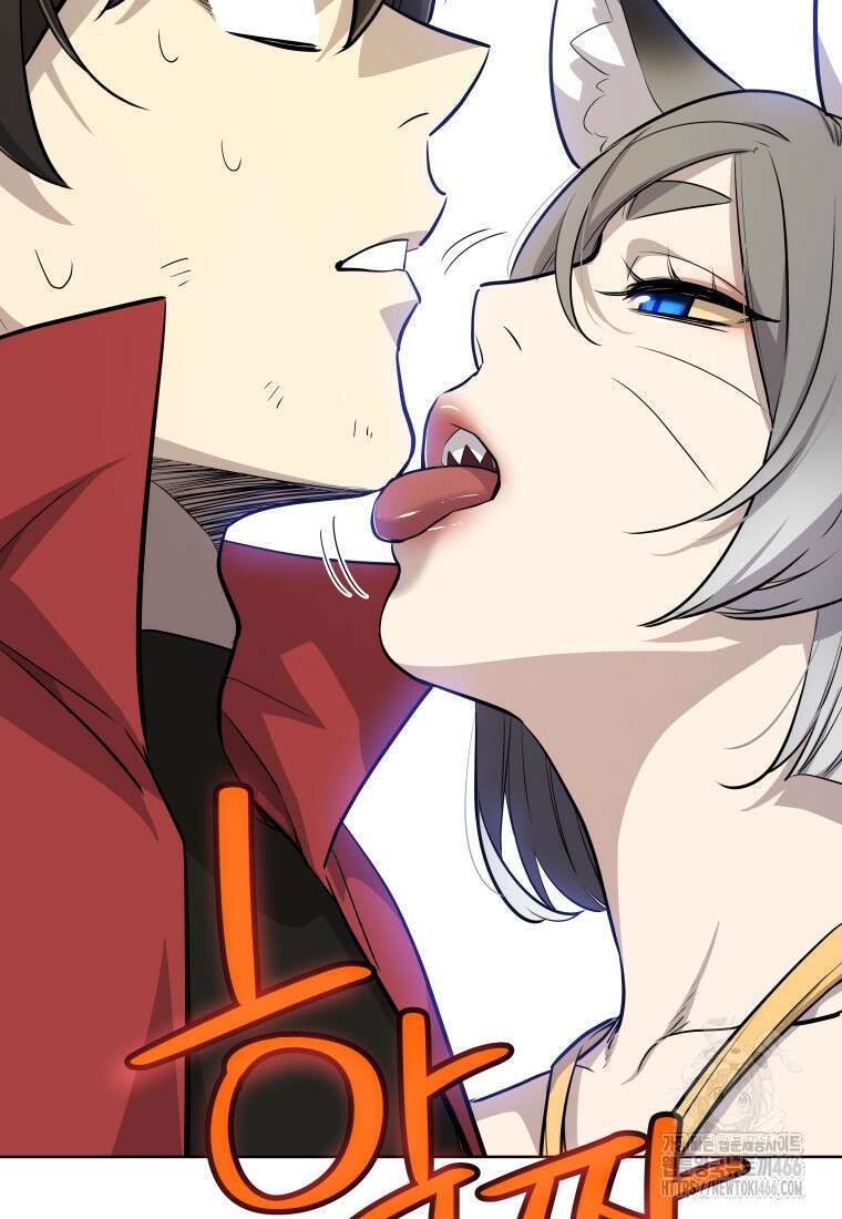 검빨로 레벨업 123화 102