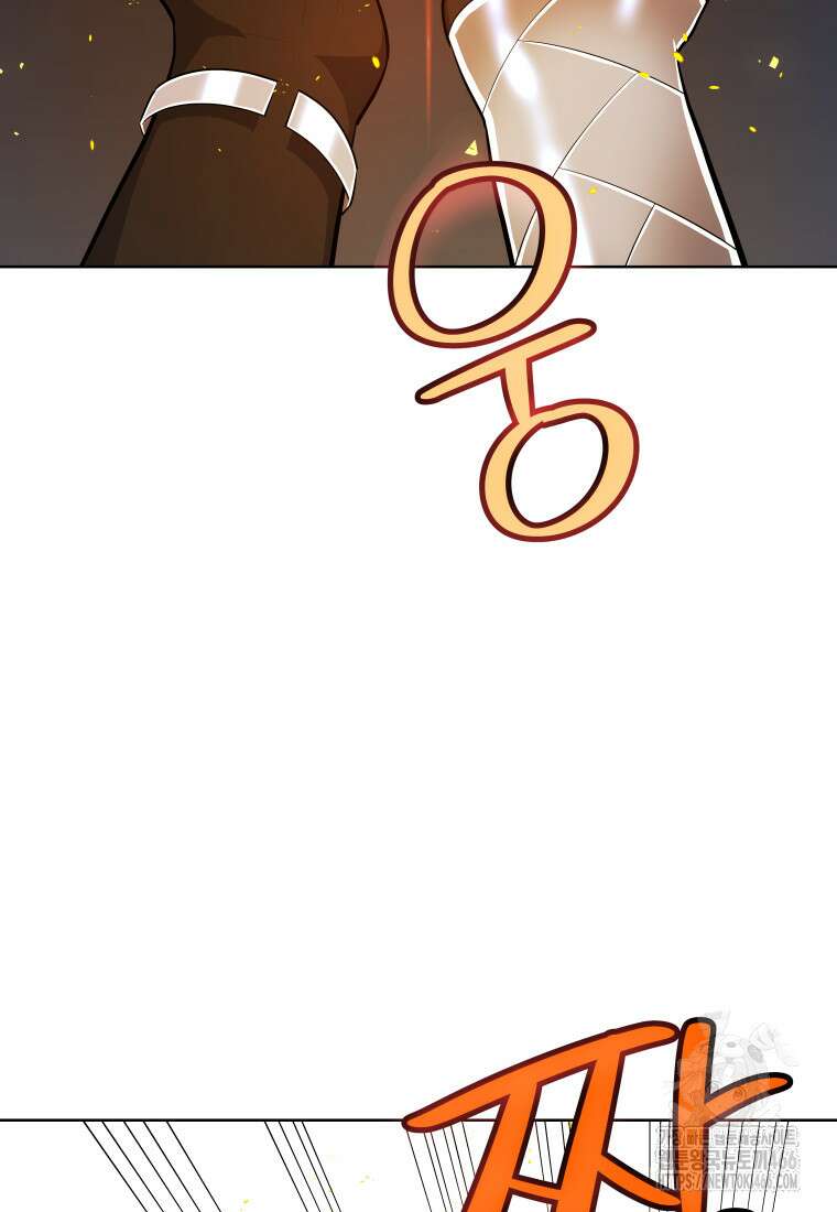 검빨로 레벨업 123화 117