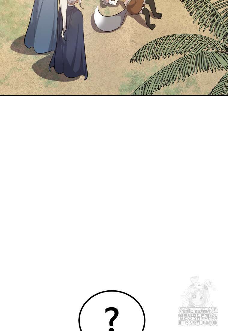 검빨로 레벨업 123화 129