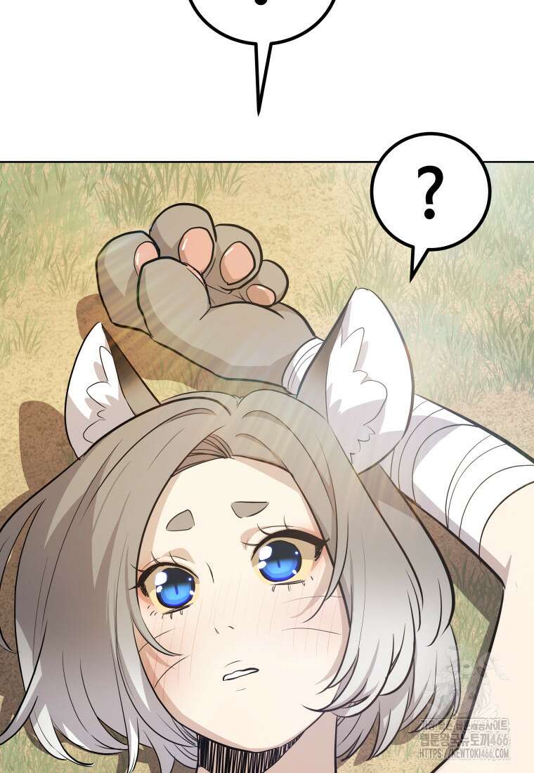 검빨로 레벨업 123화 130