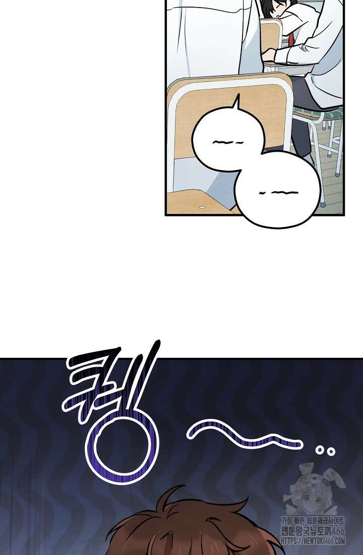 무령의 혼 9화 2