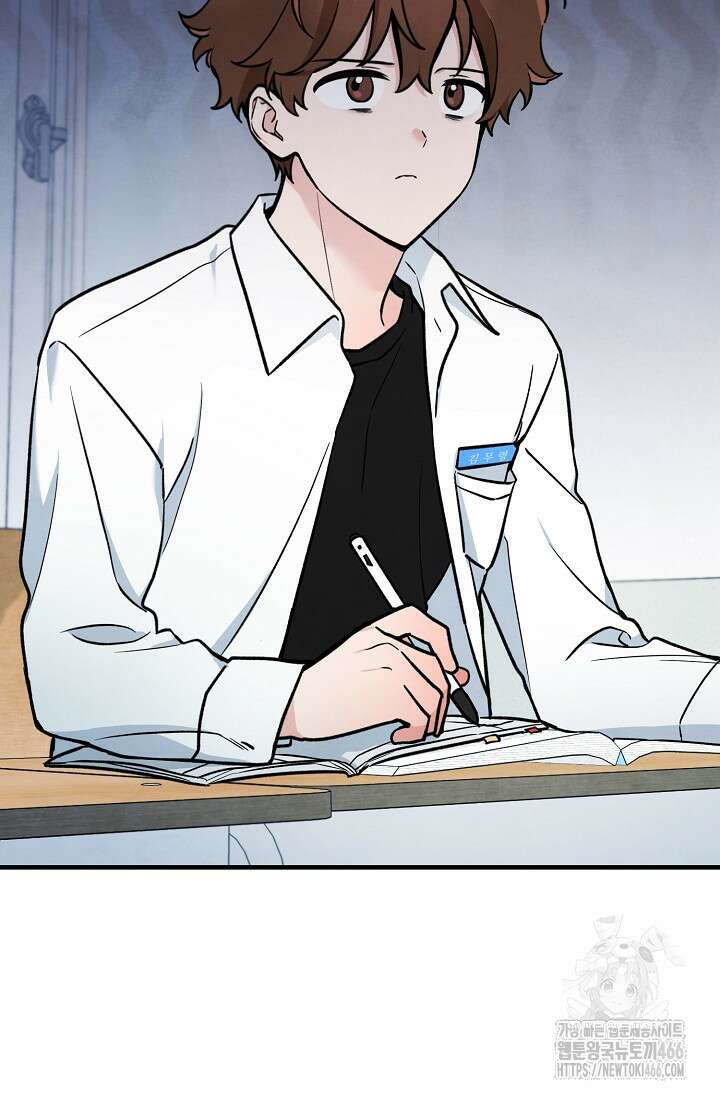 무령의 혼 9화 3