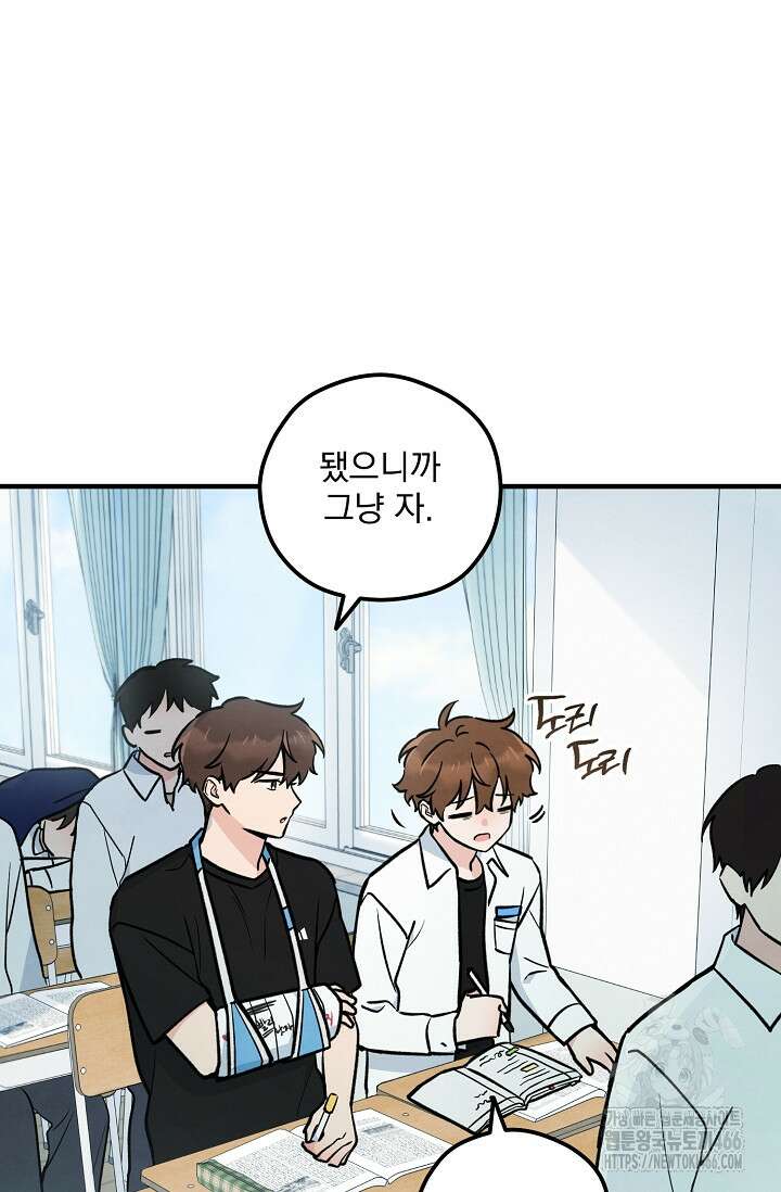 무령의 혼 9화 4