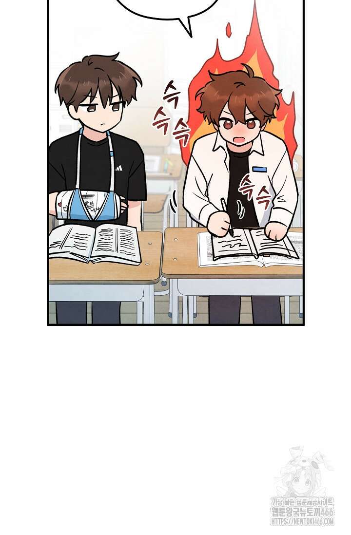 무령의 혼 9화 7