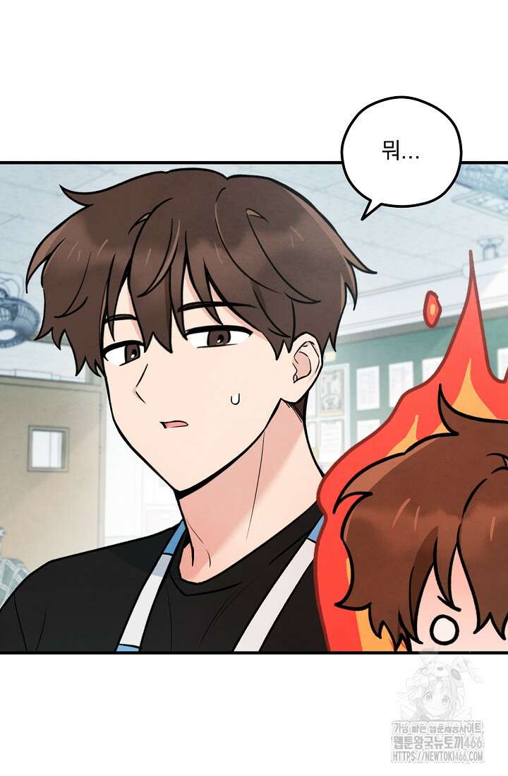 무령의 혼 9화 8