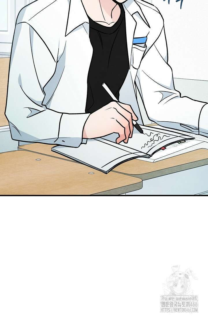 무령의 혼 9화 14