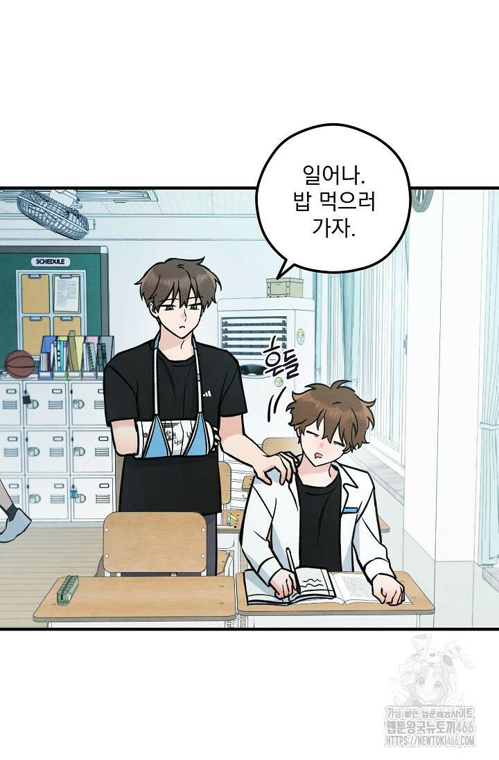 무령의 혼 9화 15