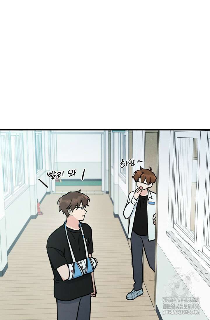 무령의 혼 9화 16