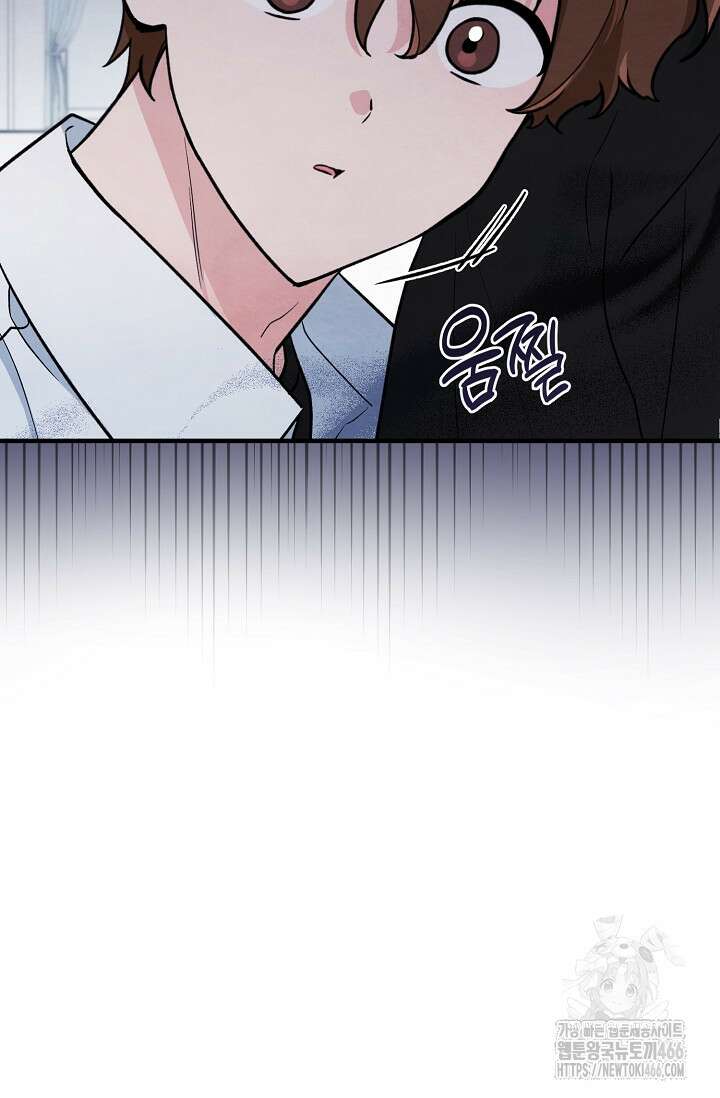 무령의 혼 9화 20