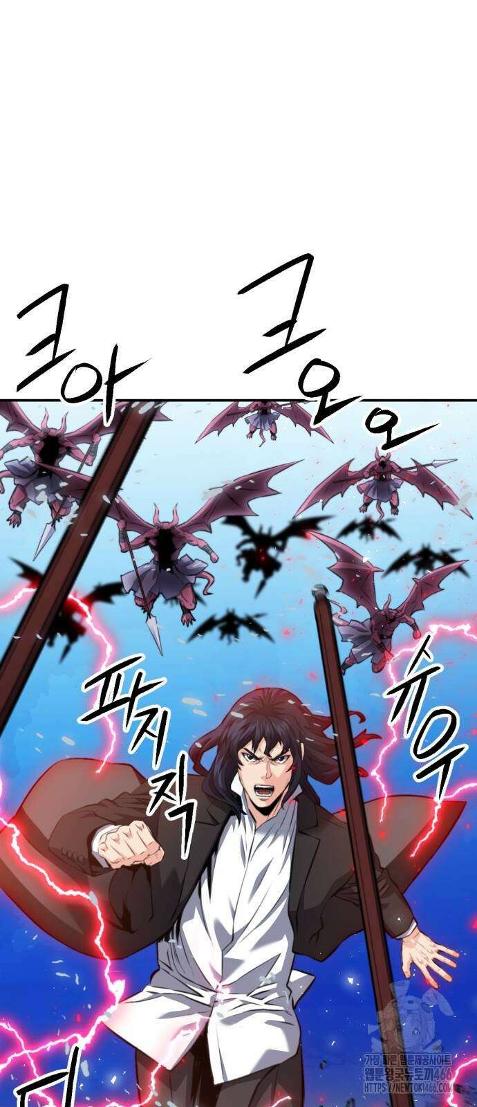 서울역 드루이드 173화 66