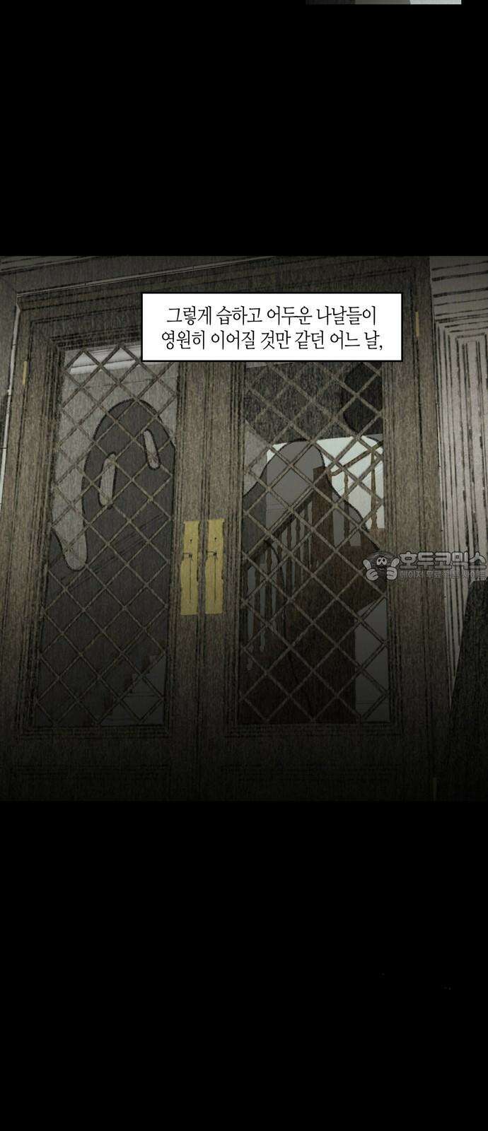 소곤소곤2 우주비행사 27