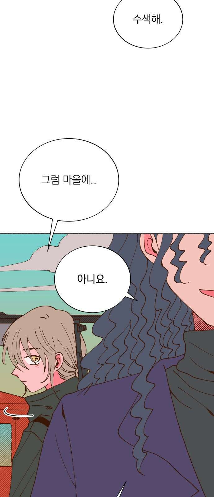 그렇게 물거품이 되어도 38화 3