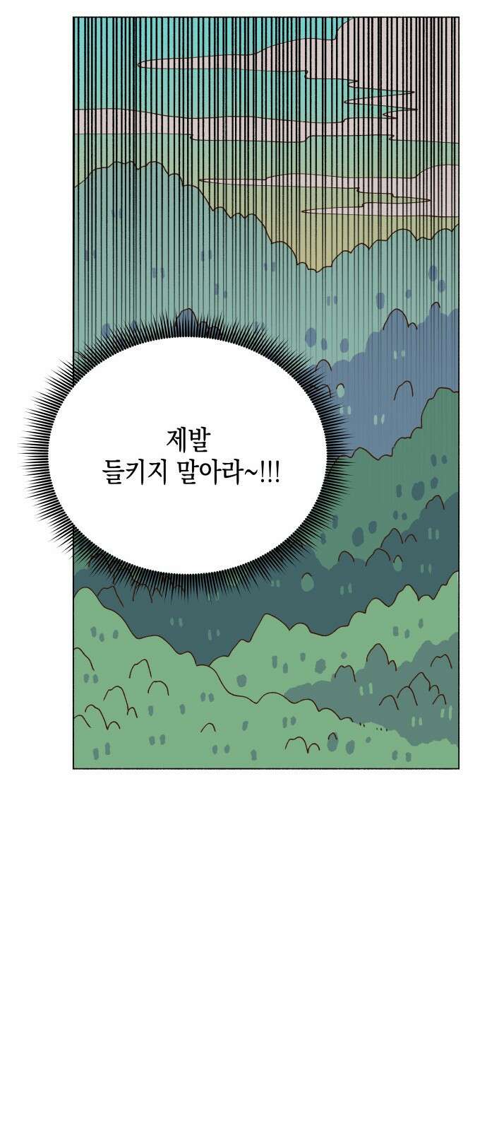 그렇게 물거품이 되어도 38화 10
