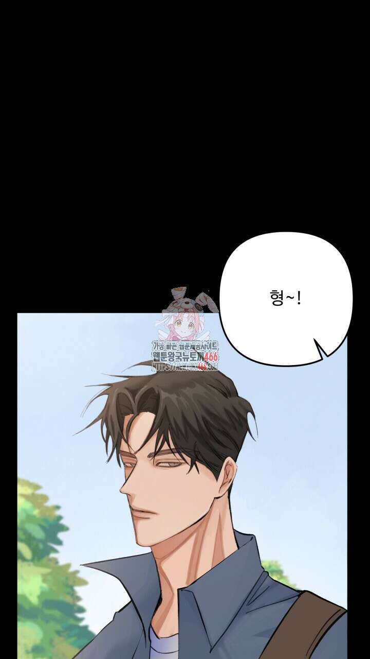 [섹못방 단편선] 구멍동서 프롤로그 1