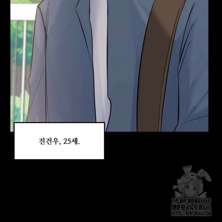 [섹못방 단편선] 구멍동서 프롤로그 2