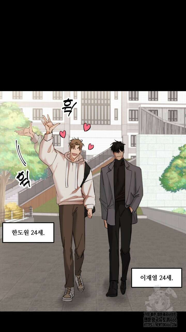 [섹못방 단편선] 구멍동서 프롤로그 3