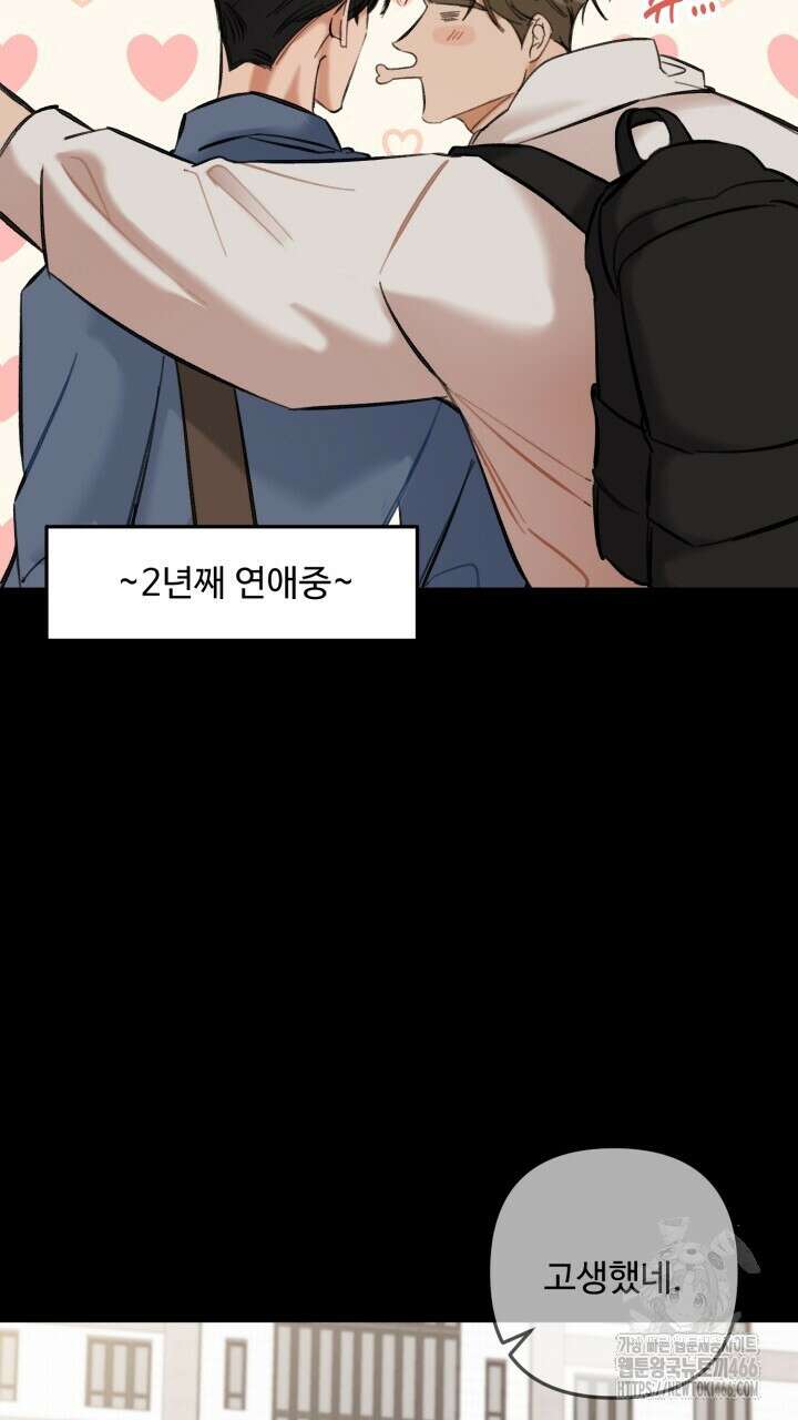 [섹못방 단편선] 구멍동서 프롤로그 5