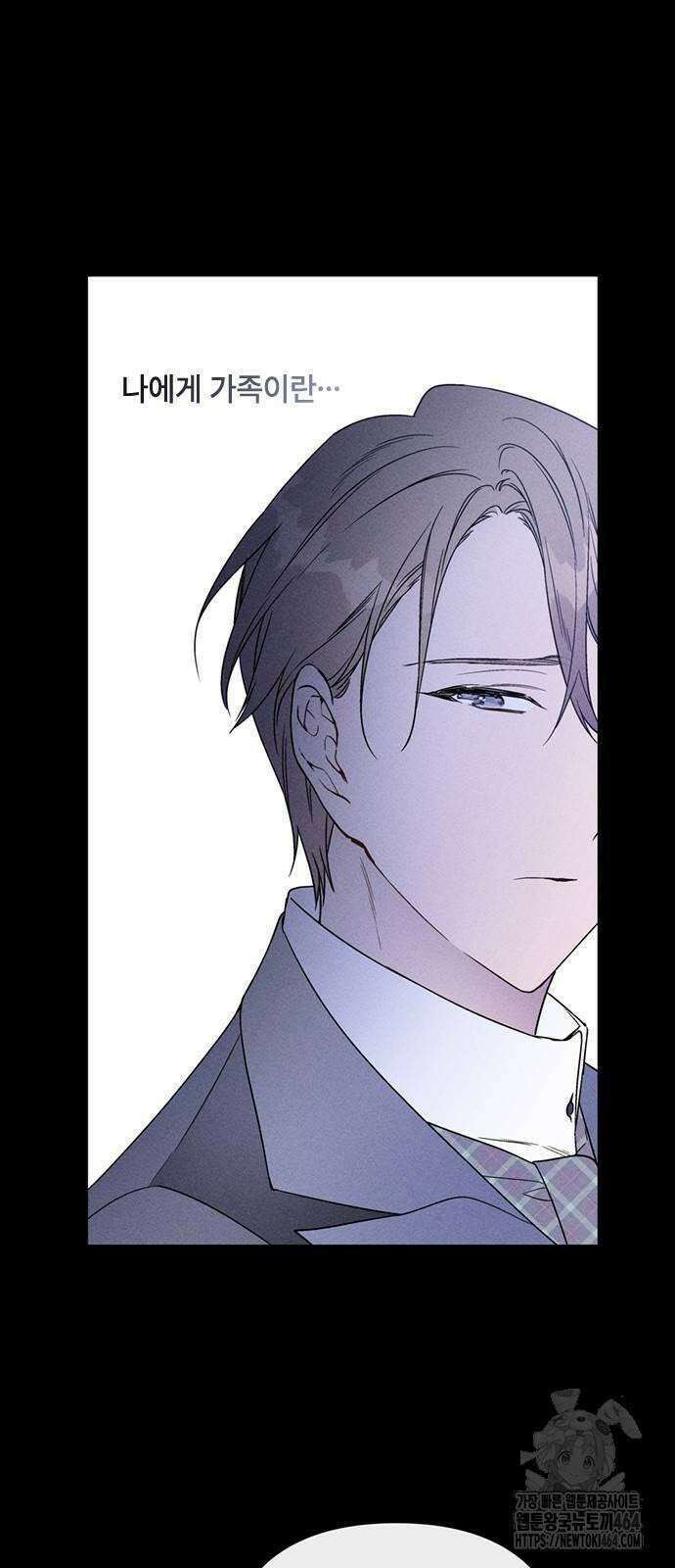 그 기사가 레이디로 사는 법 139화 : 루이보스 아이딘 (1) 20