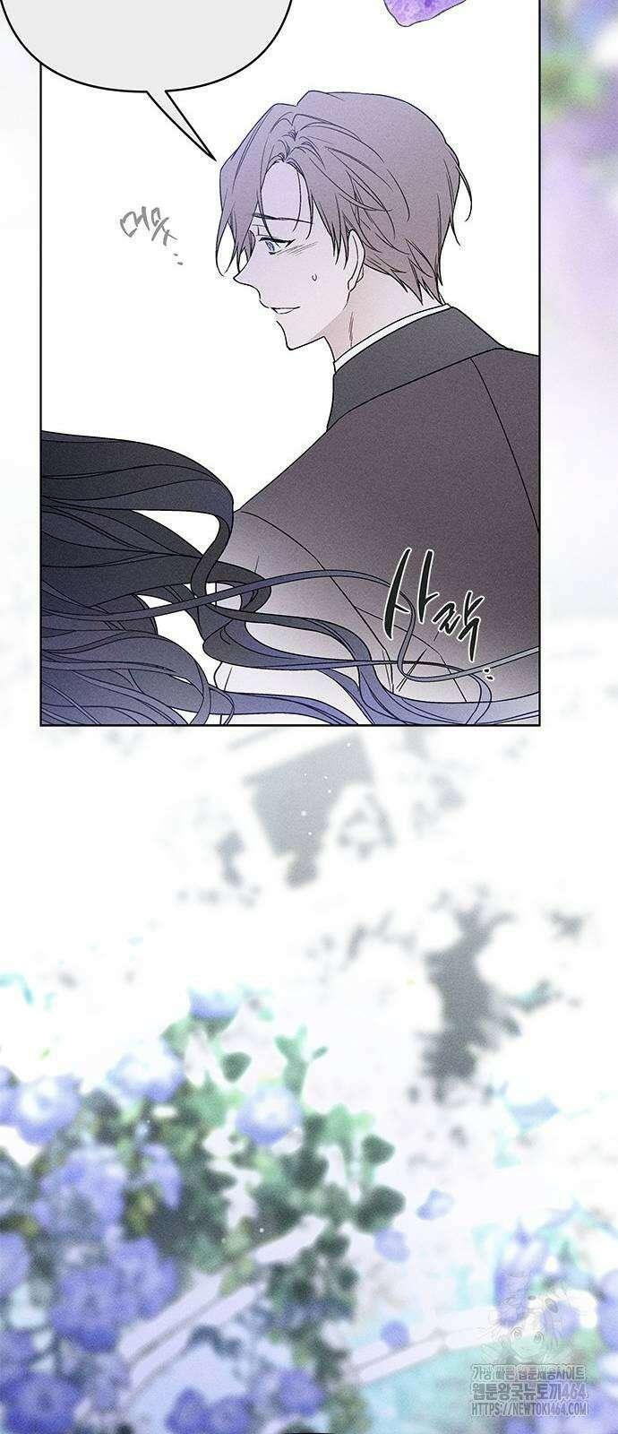 그 기사가 레이디로 사는 법 139화 : 루이보스 아이딘 (1) 37