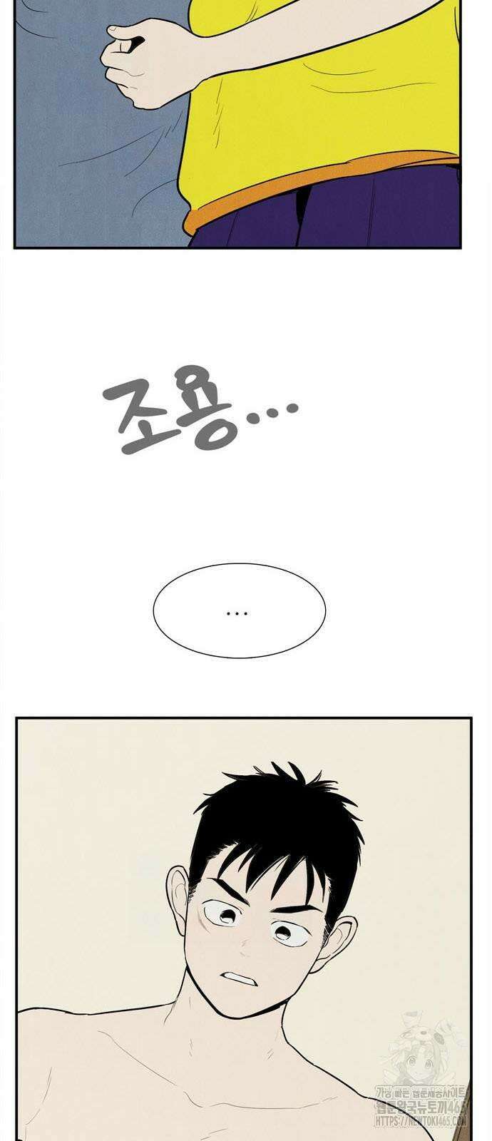 세기말 풋사과 보습학원 155화 3