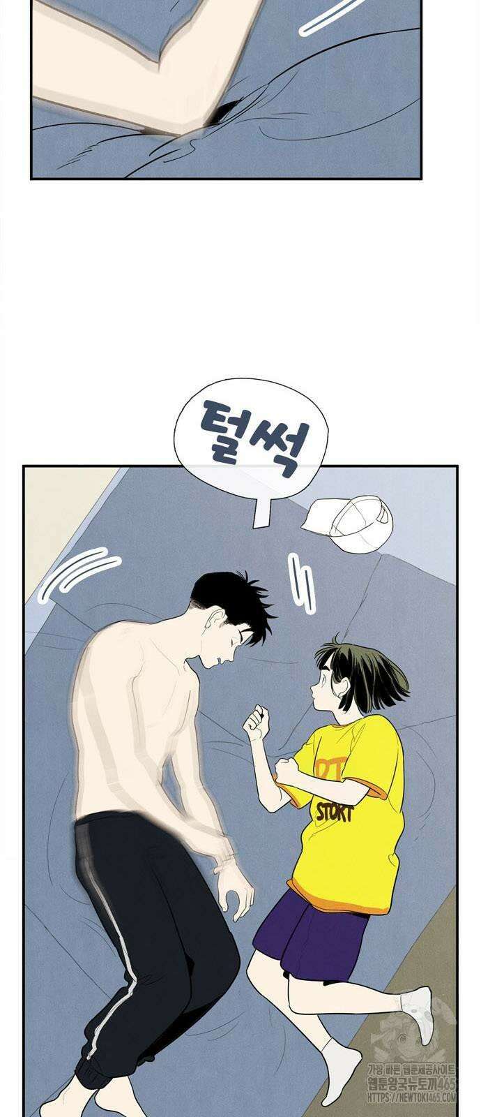 세기말 풋사과 보습학원 155화 5