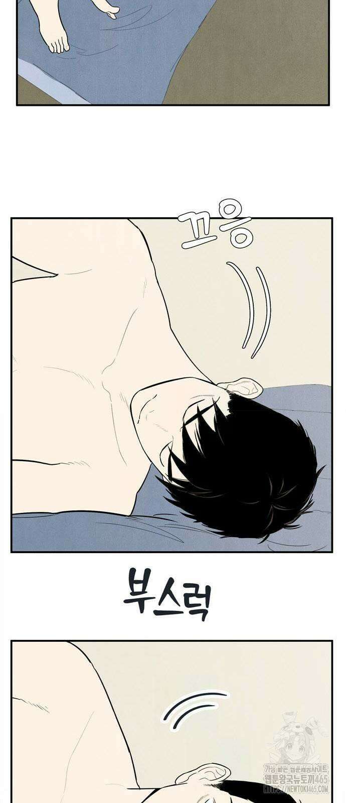 세기말 풋사과 보습학원 155화 6