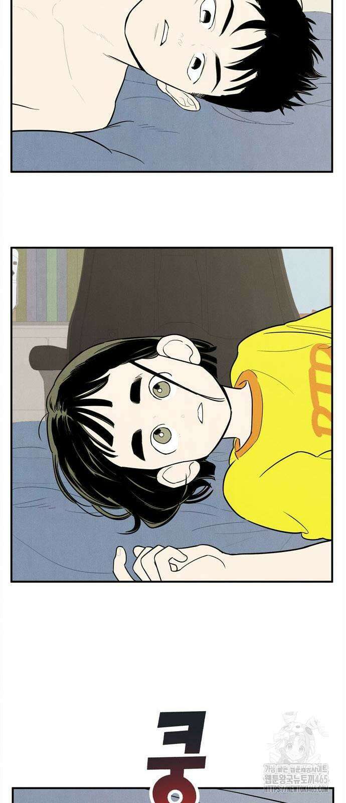 세기말 풋사과 보습학원 155화 7