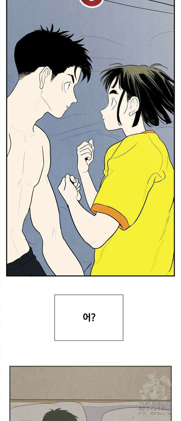 세기말 풋사과 보습학원 155화 8