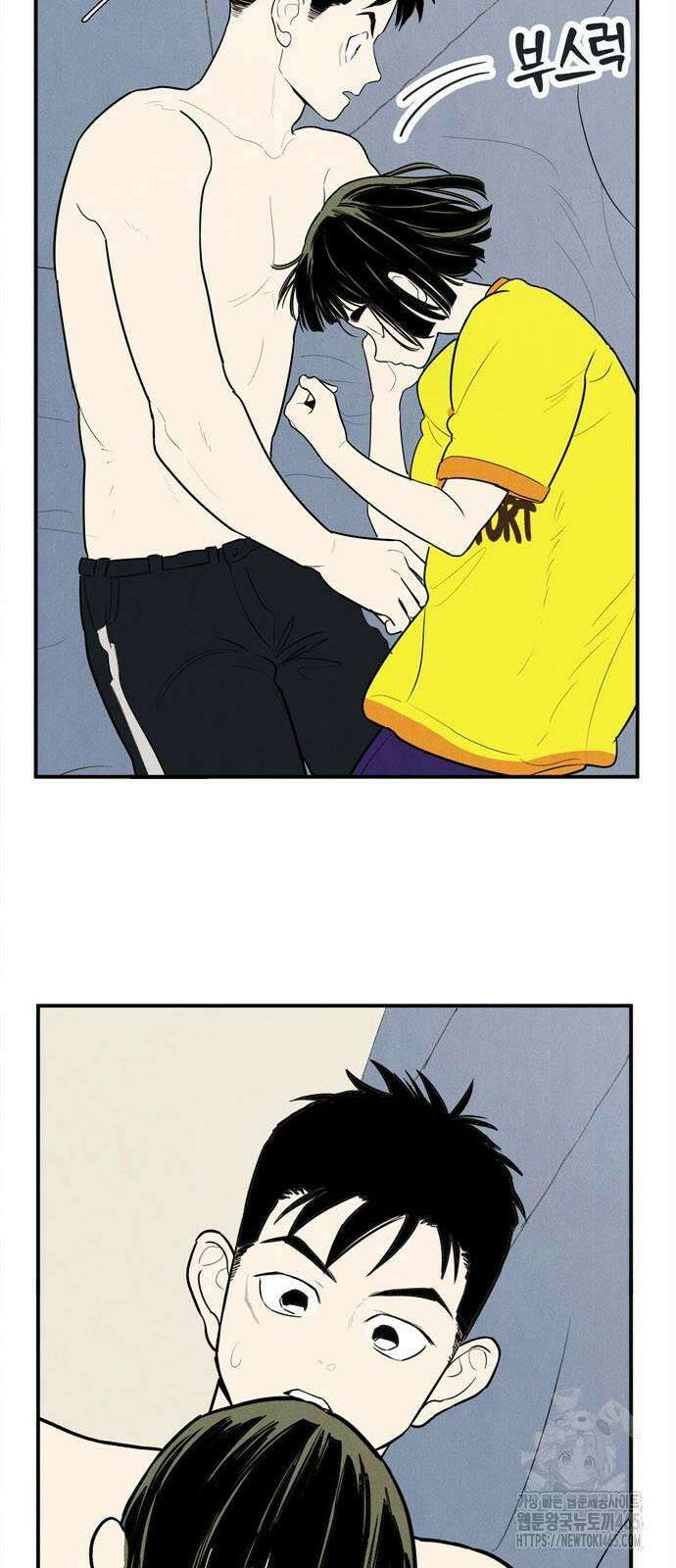 세기말 풋사과 보습학원 155화 11