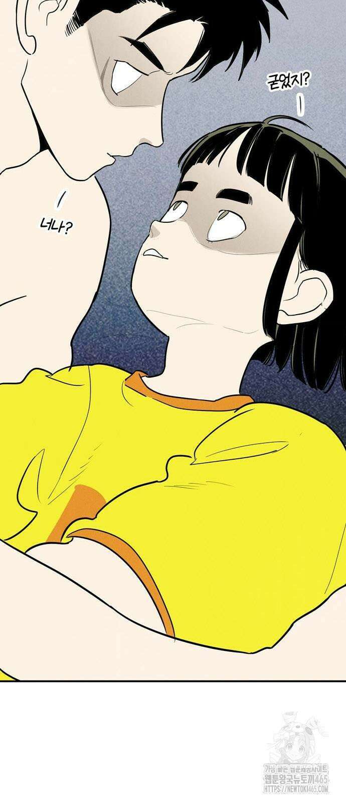 세기말 풋사과 보습학원 155화 16